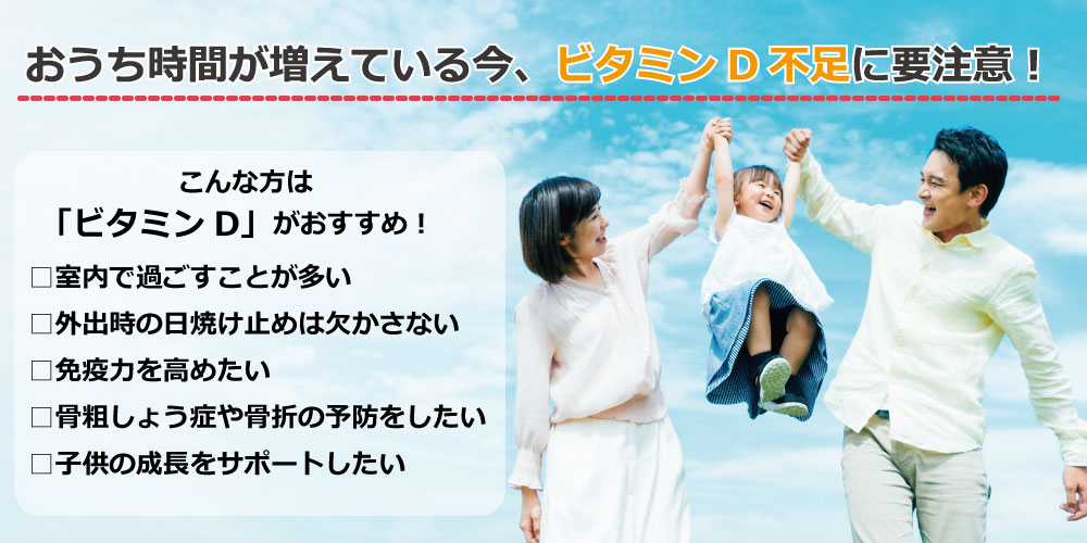 トップ画像