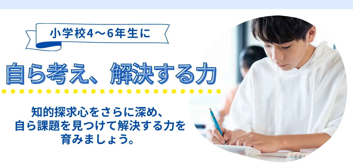 4歳のおすすめ教材