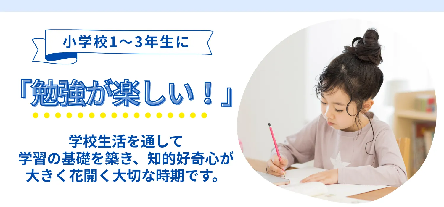 4歳のおすすめ教材