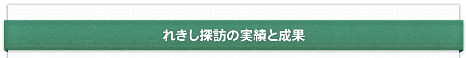 お客さまの声