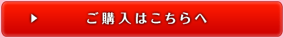 さわこの一日 英語版ご購入はこちらへ