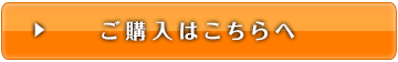 ゆきおの一日 英語版ご購入はこちらへ
