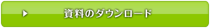 さわこの一日 英語版サンプルのご請求はこちらへ