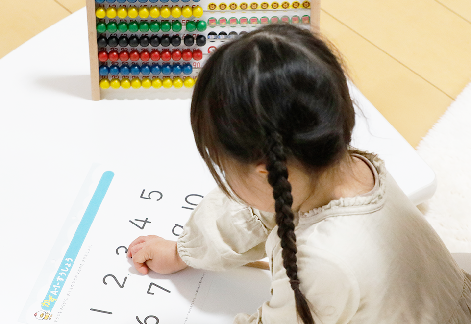 数学力を育てる「かず」
