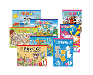 七田式小学生プリント